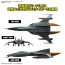Bandai Mecha Collection DX Type-1 Space Combat Attack Aircraft Cosmo Tiger II (Single-Seat/Gun Turret Model) (Set of 2) (Space Battleship Yamato), BAN83335, by BANDAI