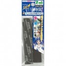 GOD HAND Kami Yasu 2 mm # 1000 (5 pieces in), GH-KS2-P1000, by GOD HAND