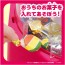 TAKARA TOMY Tabekko Animals THE MOVIE Crane Game, TAK57010, by TAKARA TOMY