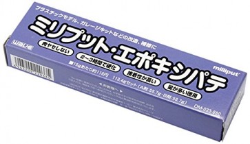 Wave Milliput ・ epoxy putty OM033 , WAV20335, by WAVE