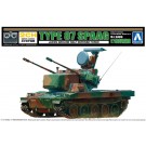 Aoshima REMOTE CONTROL No.08 JGSDF TYPE 87 SELF-PROPELLED ANTI-AIRCRAFT GUN  , AOS59371, by AOSHIMA