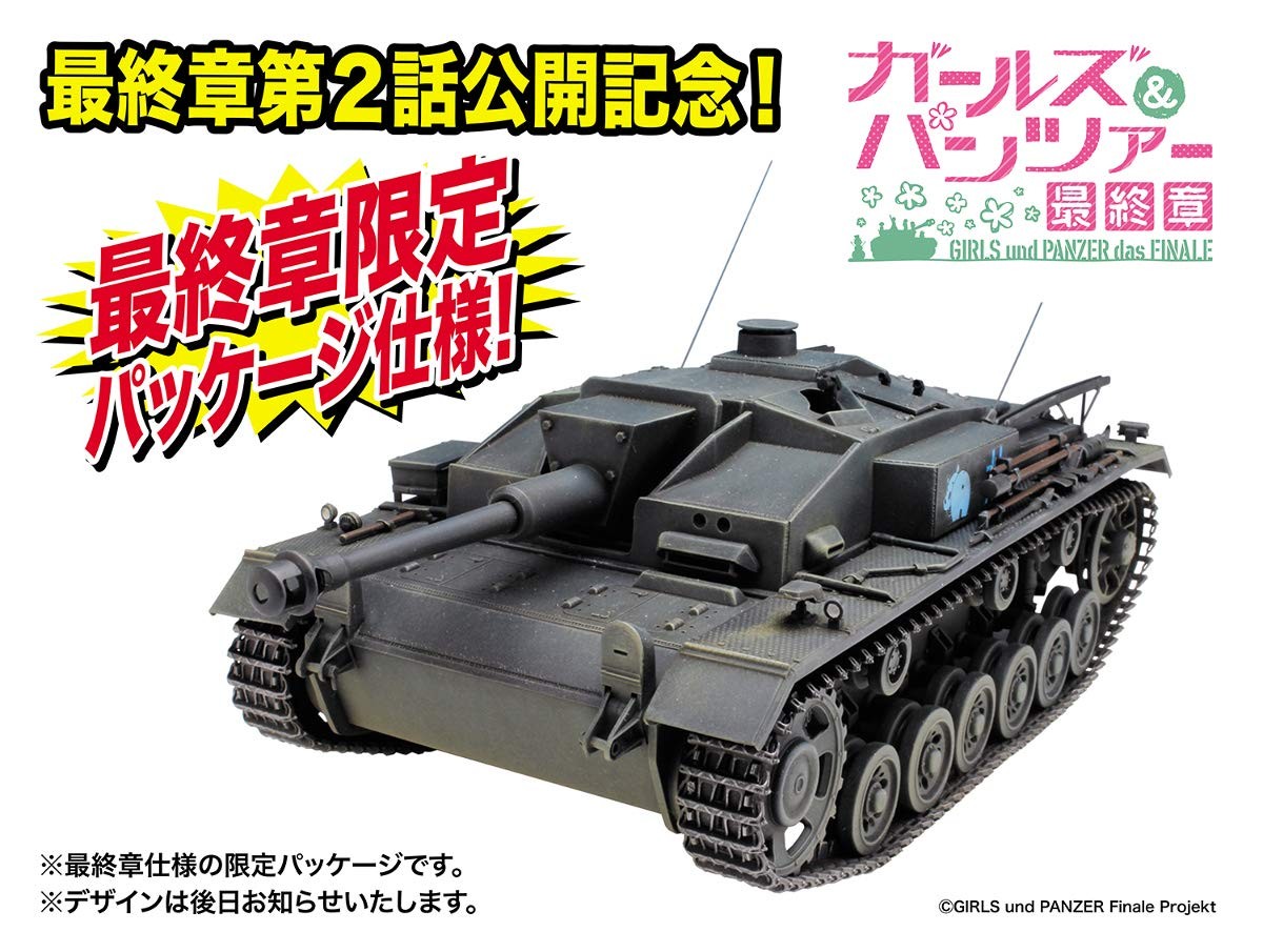 Anime H D Spec 1 56 Kit Gp56 1 W Tracking Girls Und Panzer Das Finale Panzer Iv Ausf Toys Hobbies