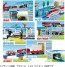 TAKARA TOMY Plarail Let's Build a Town and Run It! Tomica and Plarail My Town Kit, TAK11228, by TAKARA TOMY