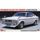 Hasegawa 1/24 Mitsubishi Galant GTO 2000GSR w/Chin Spoiler, HAS07226, by HASEGAWA