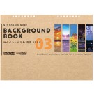 Good Smile Company Nendoroid More Background Book 03, GSC67247, by GOOD SMILE COMPANY