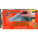 DOYUSYA The Modelers Cloth SGOT!, DYS30766, by DOYUSYA