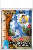 TAKARA TOMY Ania Adventure Continent Ania Kingdom Air Figure Rutta (Kotomekawa Otter), TAK08616, by TAKARA TOMY