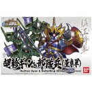 Bandai BB HuZhen Gyan & BuDuiBing (DongZhuo Forces) , BAN40266, by BANDAI