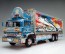 Aoshima 1/32 Truck Yaro No.2 Ichibanboshi Neppu 5000km, AOS66478, by AOSHIMA