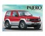 1/24 PAJERO METAL TOP WIDE XR-II, AOS14141, by AOSHIMA
