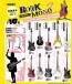 F-Toys 1/12 Rock Mono 2: 1Box (10pcs), FTS07956, by F-Toys