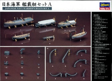 Hasegawa  1/350 Japanese Navy carrier-based boat set A, HASQG19, by HASEGAWA