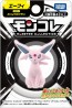 TAKARA TOMY MonColle Espeon, TAK16543, by TAKARA TOMY