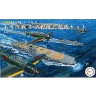 Fujimi 1/3000 Sea Way Model Series OPERATION A OZAWA FLEET OTSU SET (HIYO-CLASS/RYUHO/NAGATO/WITH PRE-PAINTED NAVALISED AIRCRAFT) , FUJ01546, by FUJIMI
