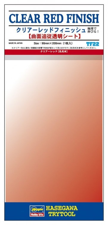 Hasegawa Try tool TF22 clear red finish , HAS18227, by HASEGAWA