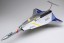 Fujimi 1/72 Tokusatsu Series No.4 Ultra Hawk 1 55th Anniversary Package Version, FUJ92195, by FUJIMI