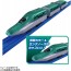 TAKARA TOMY Plarail: You're the Driver! Quick Master Controller H5 Series Shinkansen Hayabusa, TAK98126, by TAKARA TOMY