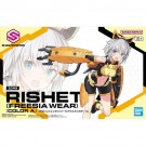 Bandai 30MS Rishetta (Freesia Wear) [Color A], BAN74333, by BANDAI