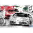 Aoshima 1/24 MF Ghost No.5 Oishi Daigo Lamborghini Huracan LP610-4 (Modified), AOS01596, by AOSHIMA