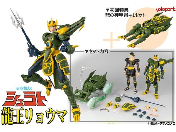 DOYUSYA AMK PRO X Series Legend of Heavenly Sphere Shurato