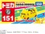 TAKARA TOMY Dream Tomica No.151 Where are You Going with Pokemon!? Where are You Going, TAK13894, by TAKARA TOMY