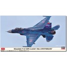Hasegawa 1/48 Mitsubishi F-2A 8AW J.A.S.D.F. 70th ANNIVERSARY, HAS75481, by HASEGAWA