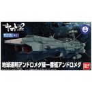 Bandai   Mecha colle Andromeda 　Space Battleship Yamato, BAN97782, by BANDAI