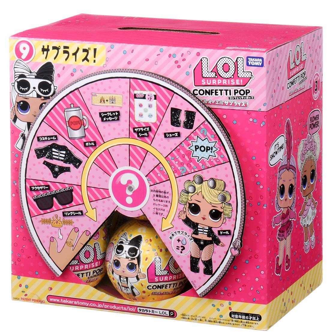 confetti pop box