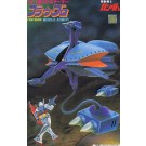 BANDAI  1/550 Browbllo, BAN87320, by BANDAI