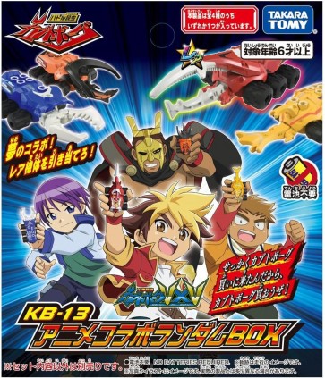 TAKARA TOMY Kabutoborg KB-13 Anime Collaboration Random BOX, TAK12682, by TAKARA TOMY