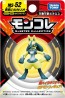 TAKARA TOMY Moncolle MS-52 Yellow Lucario, TAK45895, by TAKARA TOMY