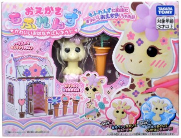 TAKARA TOMY Oekaki Mofurenzu Cute Ohanaya-san Kit  , TAK46766, by TAKARA TOMY