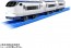 TAKARA TOMY Plarail S-57 281 Series Haruka Express (Special Coupling Specification), TAK97245, by TAKARA TOMY