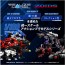 TAKARA TOMY 1/100 Realize Model Zoids RMZ-008 Command Wolf Irvine Special, TAK38866, by TAKARA TOMY