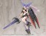Kotobukiya Heavy Weapon Unit 60 Wing Edge Black Ver., KBY74600, by KOTOBUKIYA