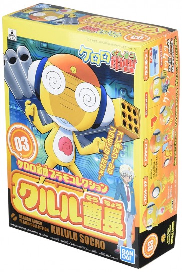 Bandai Sgt. Frog / Sergeant Keroro / Keroro Gunsou FIRST SERGEANT KURURU , BAN68397, by BANDAI