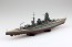 Aoshima 1/700 Ship (Full-Hull Model) Imperial Japanese Navy Battleship Mutsu 1942 (w/Metal Barrel), AOS04047, by AOSHIMA