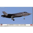 Hasegawa 1/72 F-35 Lightning II (A Version) J.A.S.D.F. 303SQ, HAS25233, by HASEGAWA
