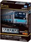 TAKARA TOMY Plarail Real Class 205 Series Commuter Train (Keihin-Tohoku Line), TAK99604, by TAKARA TOMY