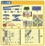 TAKARA TOMY Plarail Thomas the Tank Engine Thomas and friends!  , TAK19383, by TAKARA TOMY