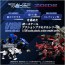 TAKARA TOMY 1/100 Realize Model Zoids RMZ-017 Command Wolf Urban Warfare Special Wolf Type, TAK18776, by TAKARA TOMY