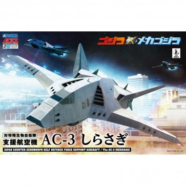 Aoshima ACKS No.GO-04 GODZILLA X MECHAGODZILLA AC-3 SHIRASAGI SET OF 3, AOS65099, by AOSHIMA