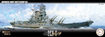 Fujimi 1/700 Special Series WARSHIP NEXT IJN BATTLESHIP KII , FUJ60543, by FUJIMI
