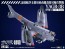 Kotobukiya 1/72 YAGR-3B UNAF Close Air Support VTOL Aircraft (Plastic Model Kit Ver) (Evangelion:3.0 You Can (Not) Redo), KBY84913, by KOTOBUKIYA