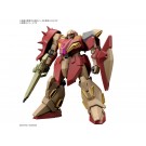 Bandai 1/144 HG Messertype-M01 (Gawman Use) (Mobile Suit Gundam Hathaway: The Sorcery of Nymph Circe), BAN25370, by BANDAI