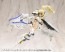 Kotobukiya Heavy Weapon Unit47 GUN Blade Lance2 White Ver., KBY56460, by KOTOBUKIYA