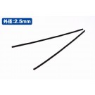 WAVE A・Spring Black 2.5φ　150mm, WAV15570, by WAVE