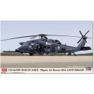 Hasegawa 1/72 UH-60J(SP) Rescue Hawk Niigata Rescue Team 60th Anniversary, HAS24380, by HASEGAWA