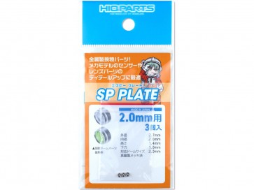 HI Q PARTS SP Plate 2.0mm (3pcs), HIQ79808, by HI Q PARTS