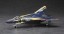 Hasegawa  1/72 Sv-262 Hs Draken III, HAS57281, by HASEGAWA